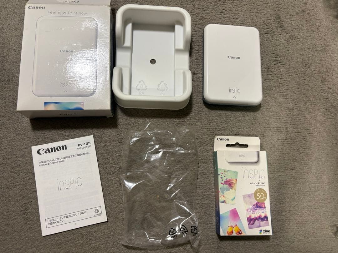 Canon iNSPiC ポータブルプリンター PV-123-SB
