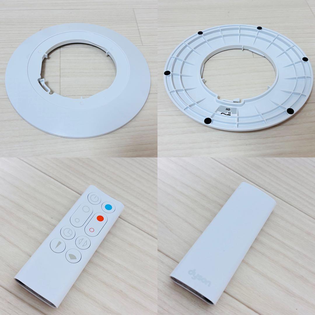 【美品】Dyson ホット&クール AM09 2022年製 羽根なし　動作保証