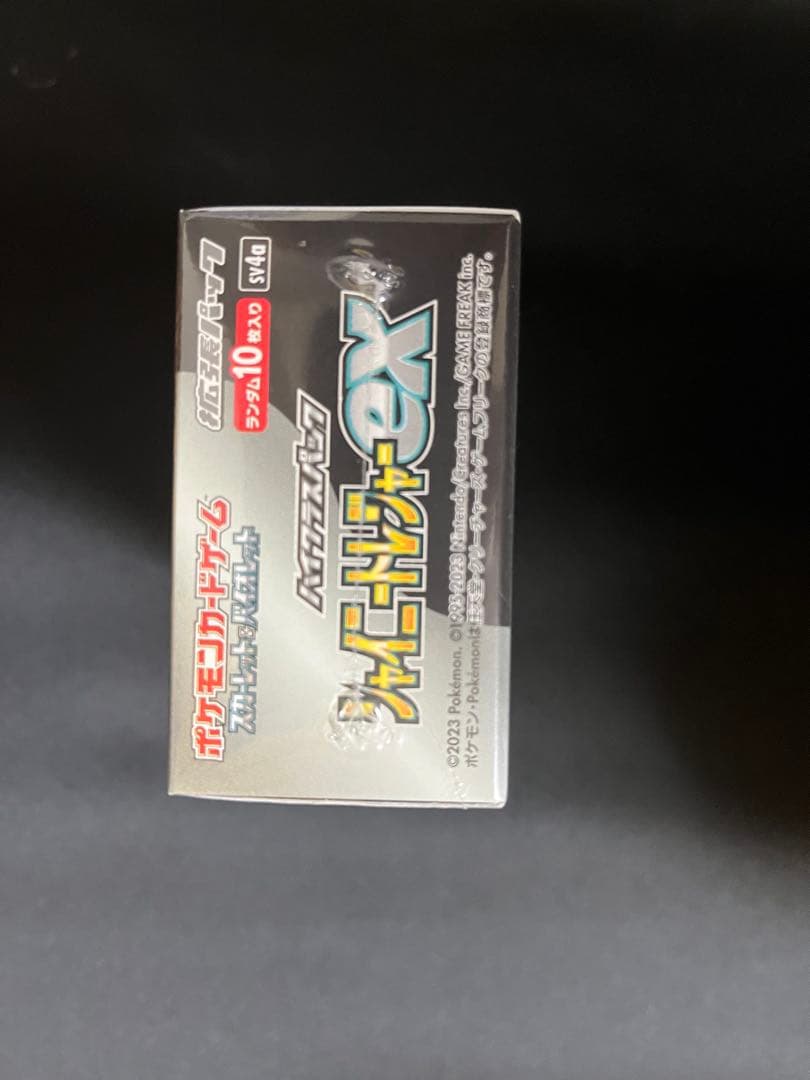ポケモンカード シャイニートレジャーex 1BOX シュリンク付き