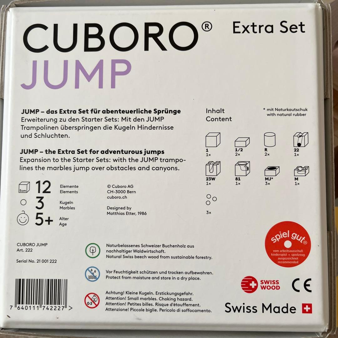 み*さ様 CUBORO JUNP キュボロ ジャンプ