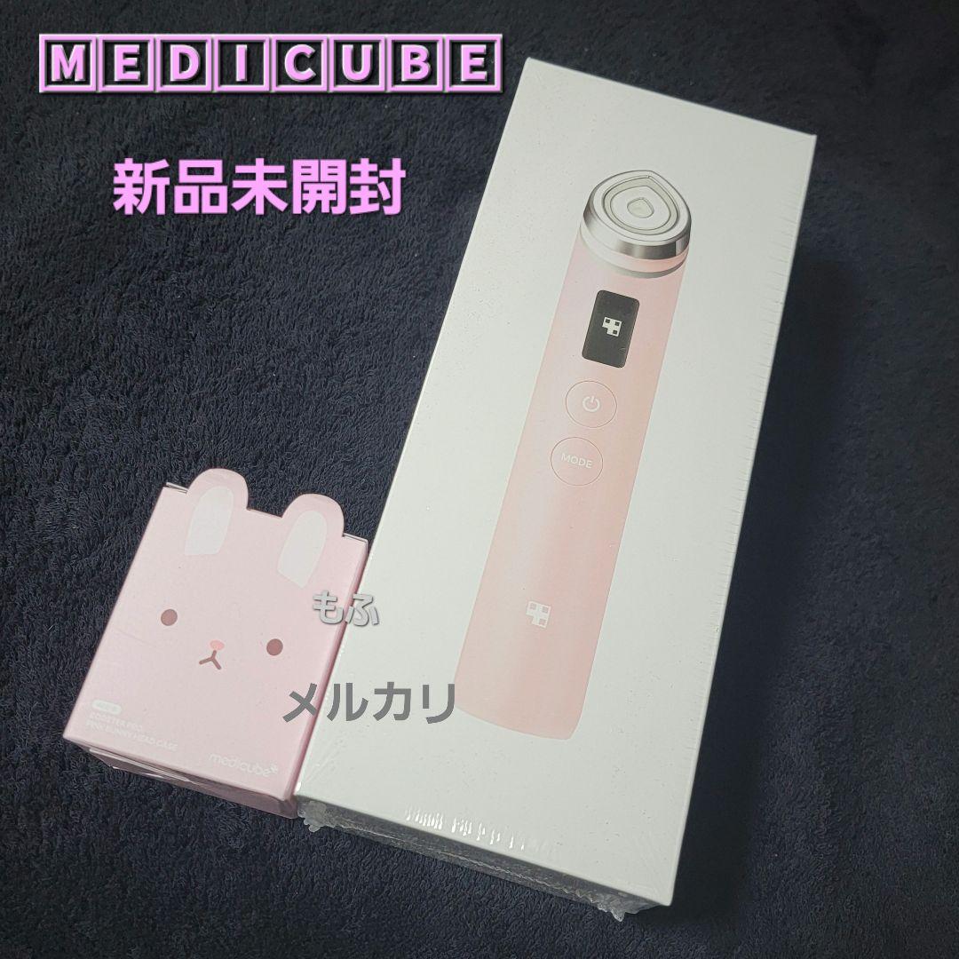 SALE❣️メディキューブ AGE-R ブースタープロ うさぎキャップ付き