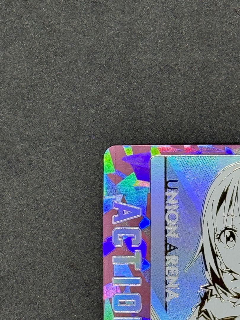 ユニアリ 転スラシリアルナンバー入り限定 AP リムル AP01★