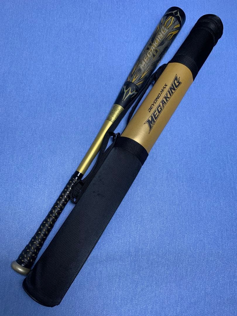 ビヨンドマックス　メガキング２