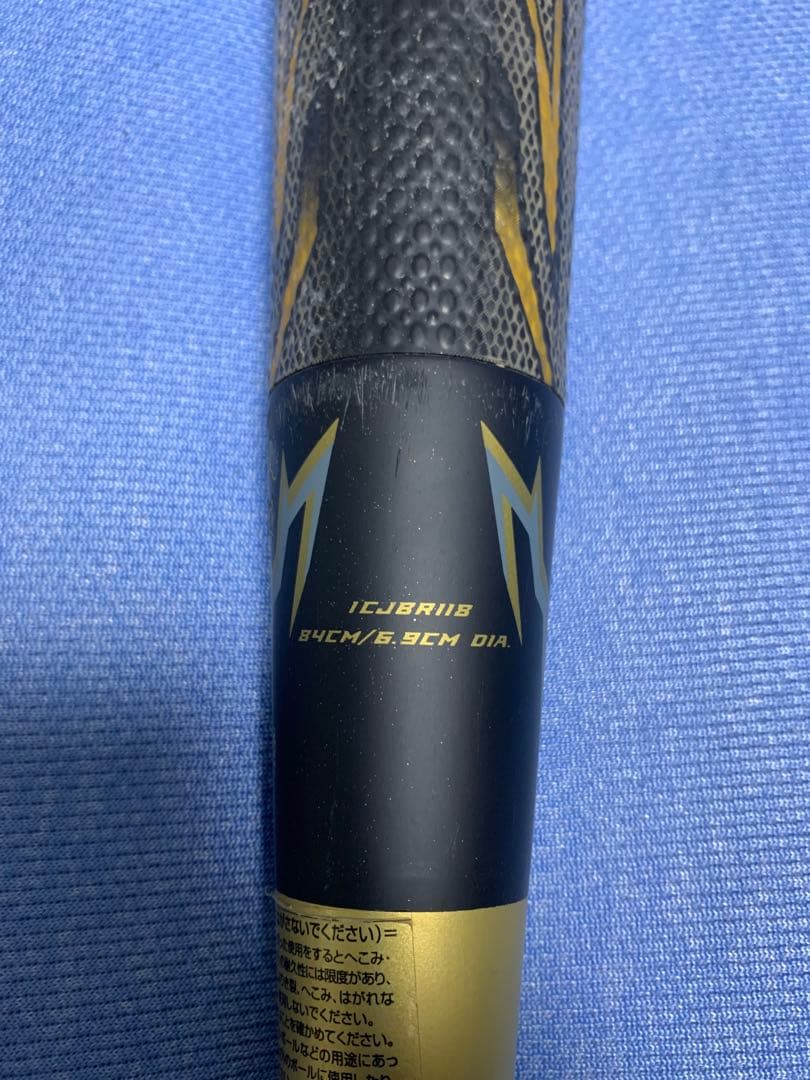 ビヨンドマックス　メガキング２