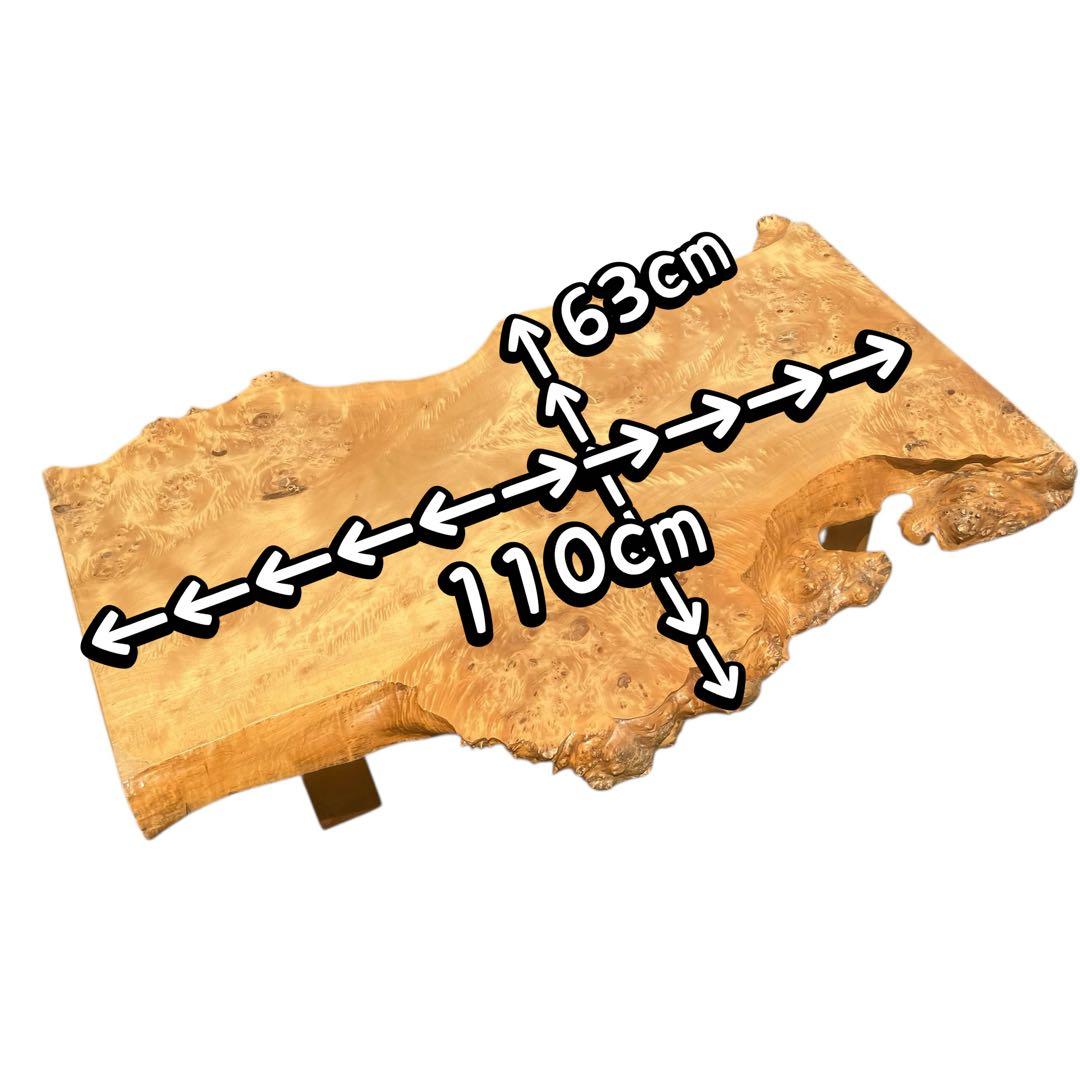 高級　一枚板　テーブル　瘤杢　重厚感のあるデザイン　座卓　花台　飾り台　天然木