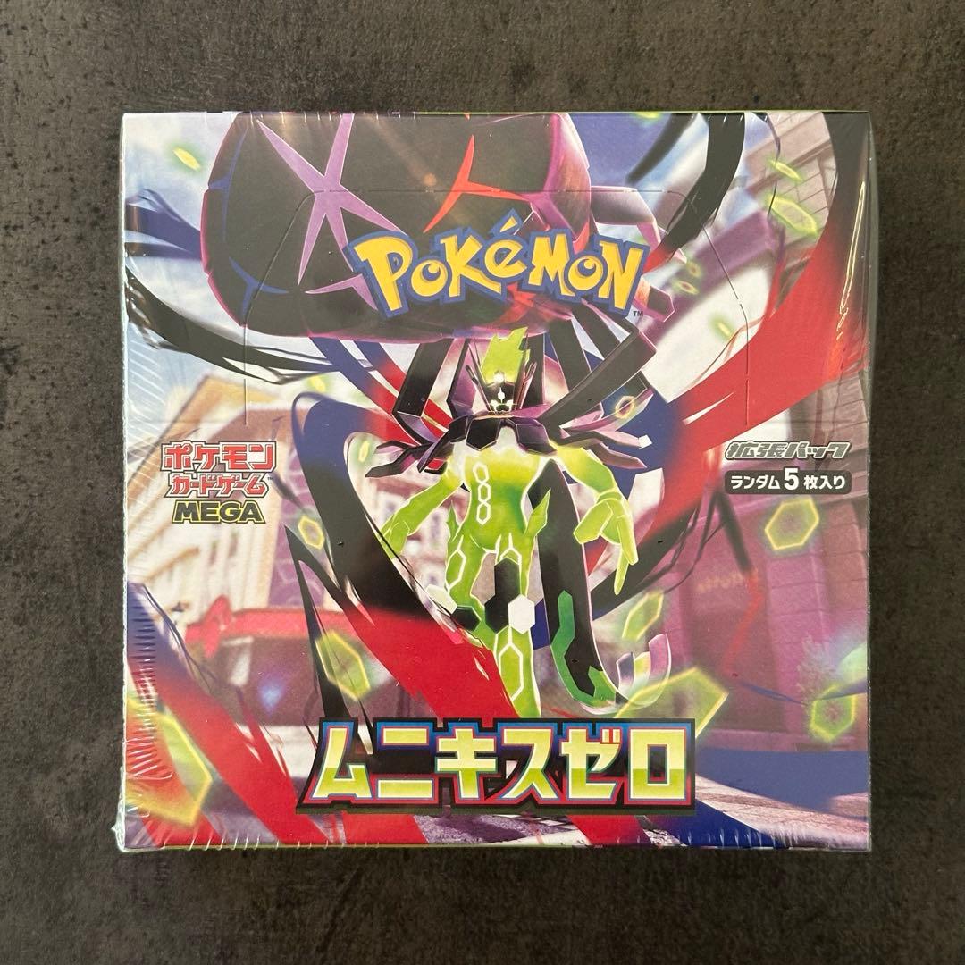 山*梨様 シュリンク付 ムニキスゼロ ポケセン産 付 完全未開封