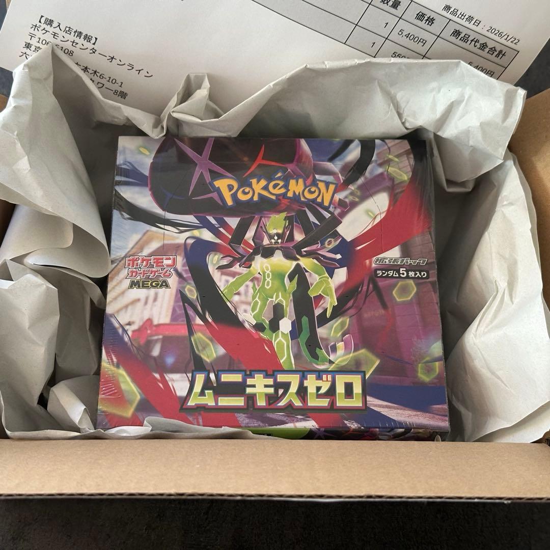 山*梨様 シュリンク付 ムニキスゼロ ポケセン産 付 完全未開封