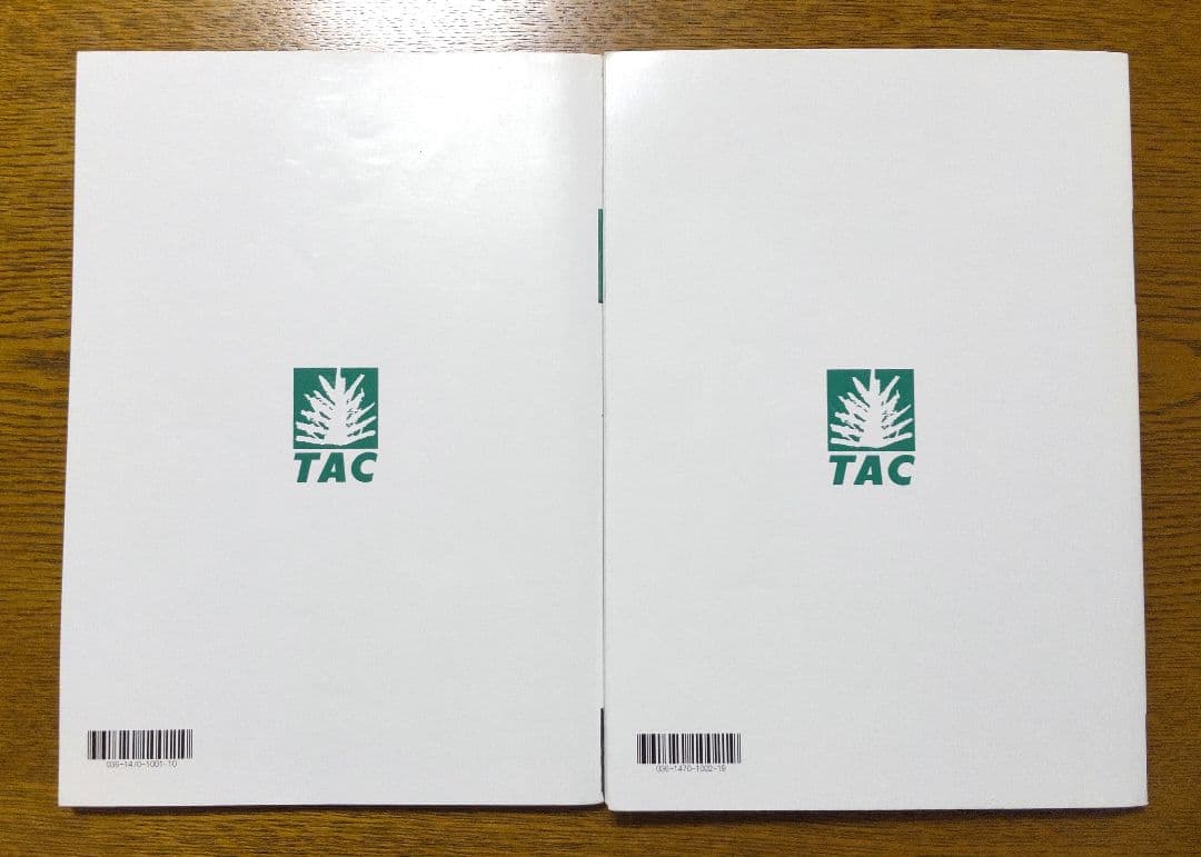 2026 TAC 固定資産税 基礎マスター速習コース 税理士講座