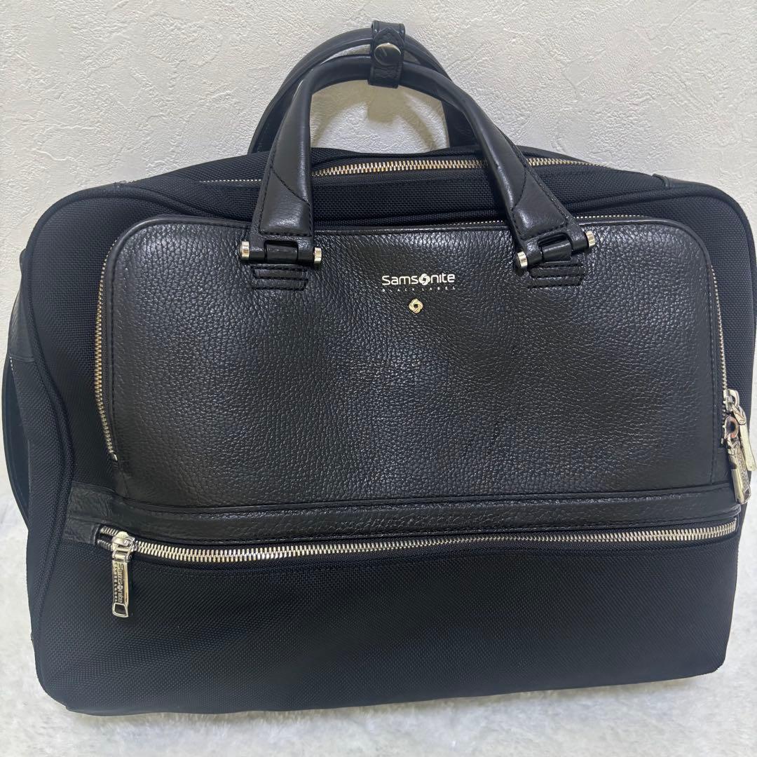 【希少】サムソナイト ビジネスバッグ リュック 2wayブラックレーベル　レザー