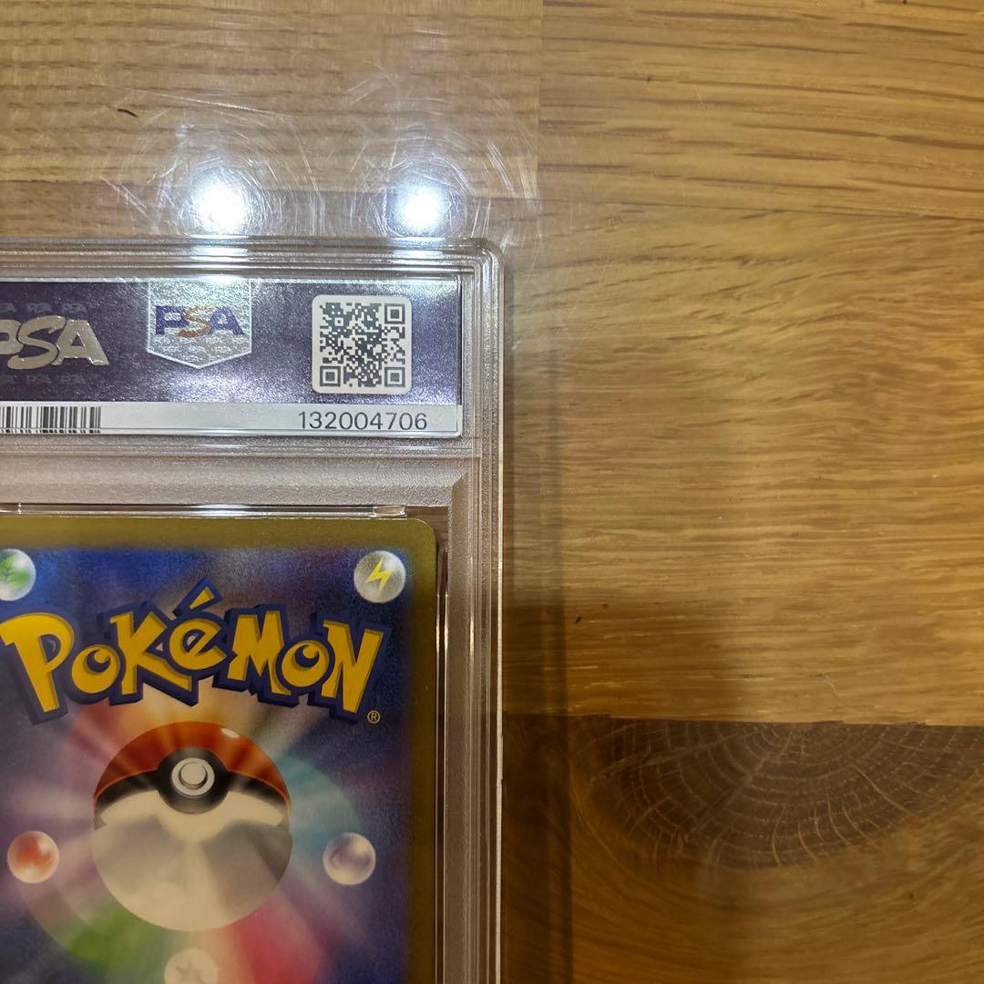 ポケモンカード 2025年 アセロラのいたずら & リリーエの決意