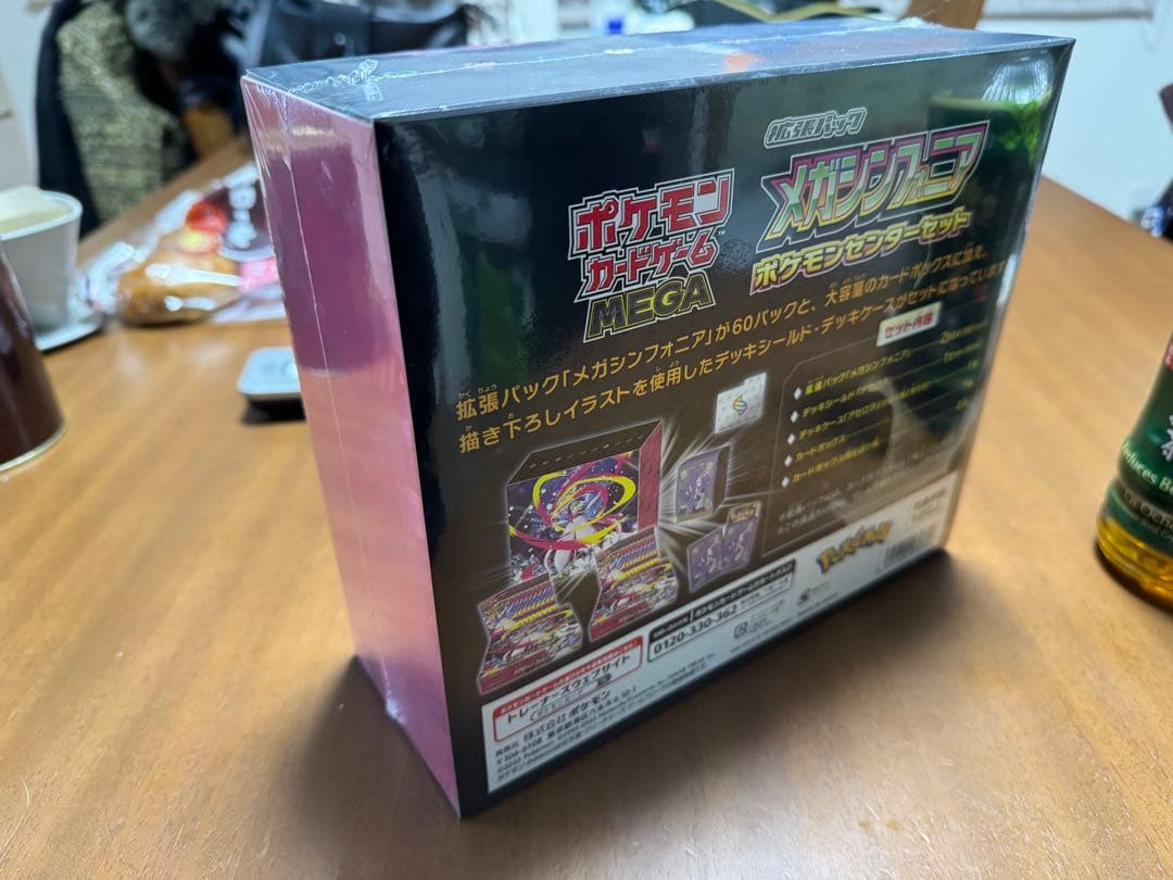 メガシンフォニア ポケモンセンターセット シュリンク付