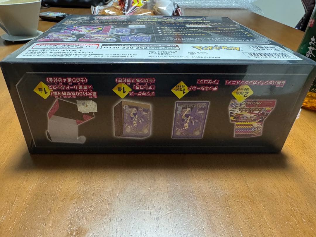 メガシンフォニア ポケモンセンターセット シュリンク付