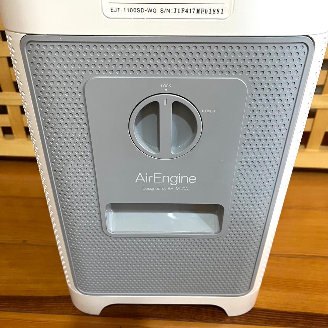 バルミューダ　タワー型空気清浄機AirEngine EJT-1100SD-WG