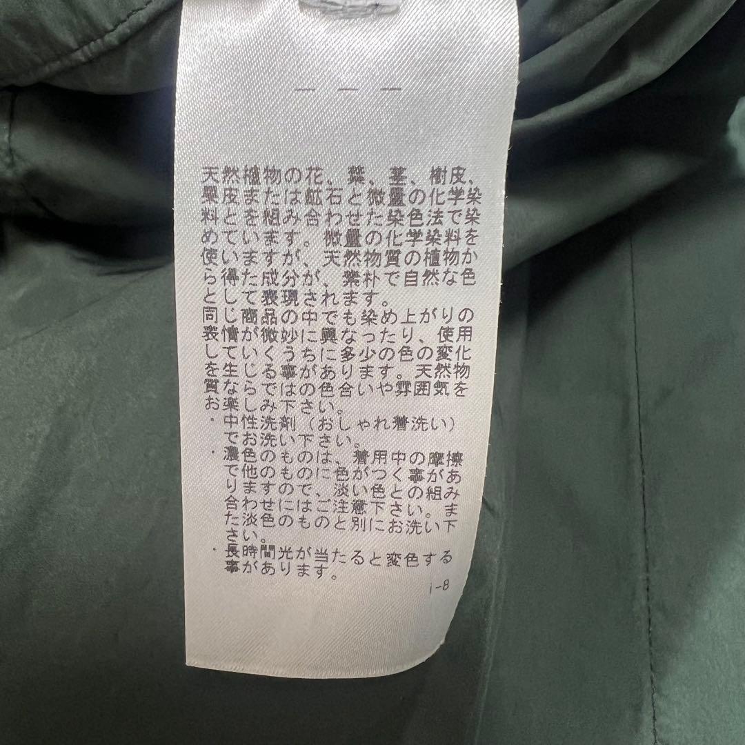 ATON フード付きナチュラルダイ ロングコート