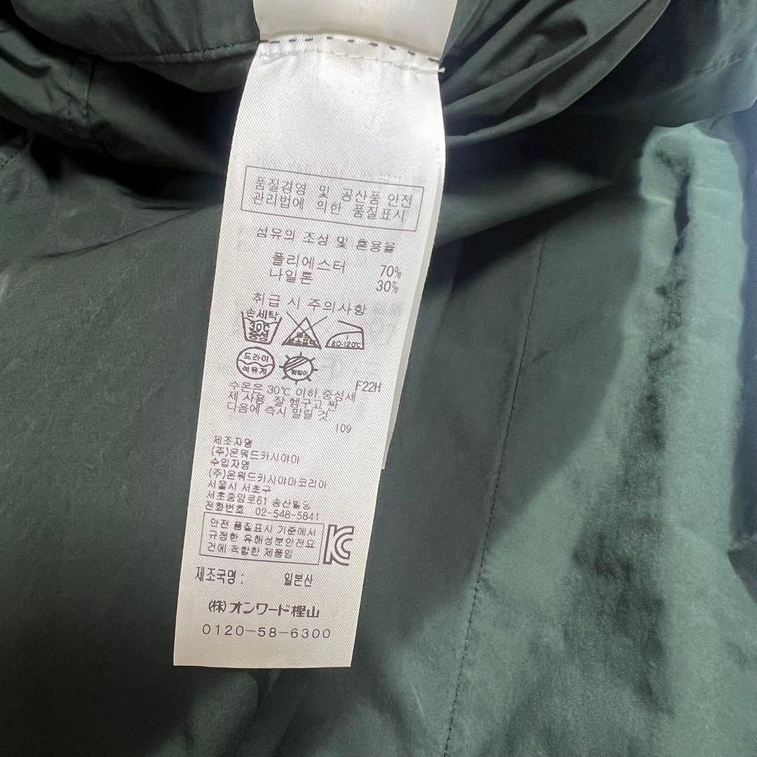 ATON フード付きナチュラルダイ ロングコート