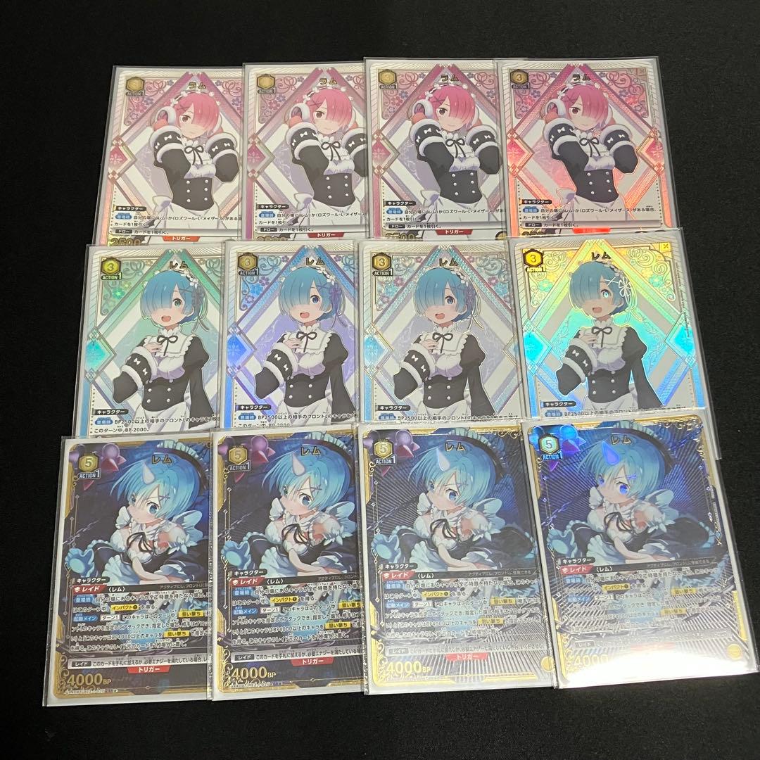 ユニオンアリーナ　リゼロ　レム　ラム　デッキ　パラレル付き