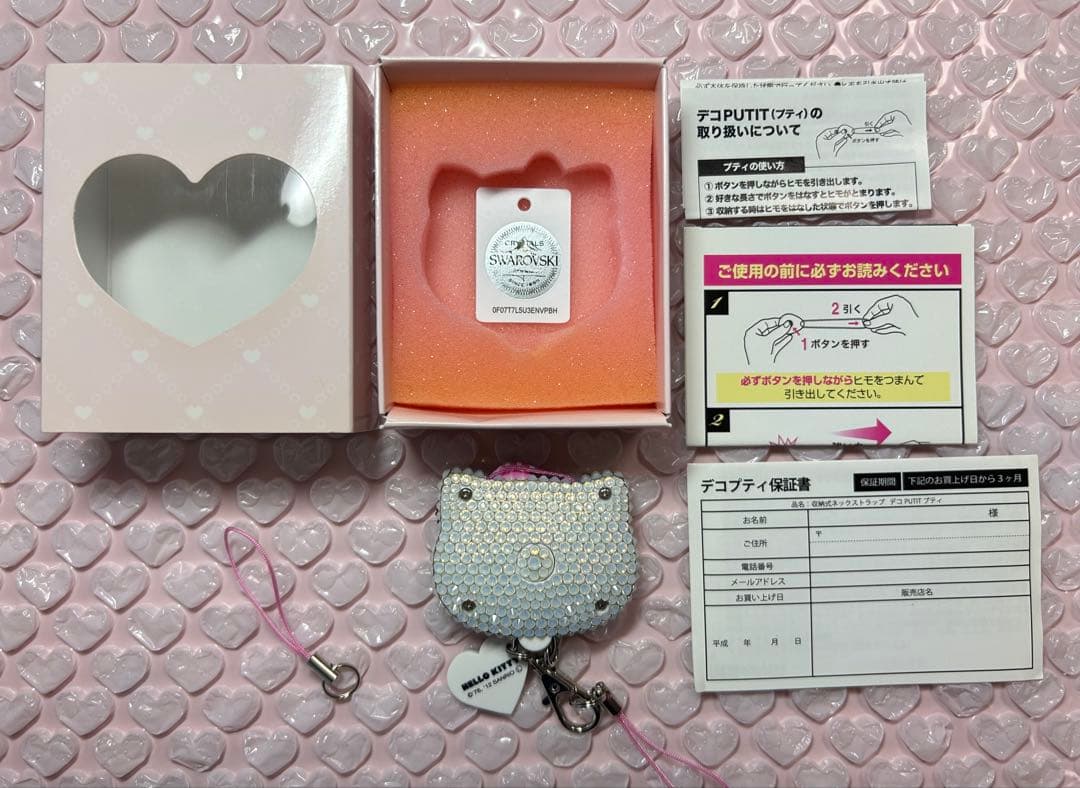 【レア】 ハローキティ×デコプティ ネックストラップ スワロフスキー 未使用