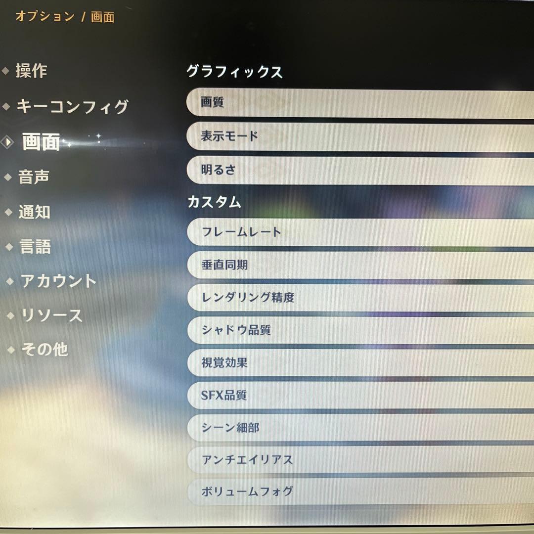 i7搭載★激安ライトゲーミングPCフルセット32