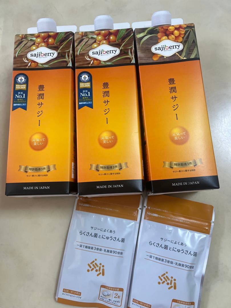 フィネス 豊潤サジー 1000mL✖️3本　サジー