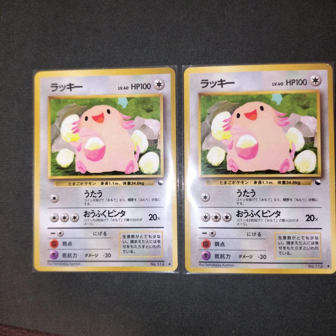 ラッキー ◆ 拡張シート第1弾(青版)