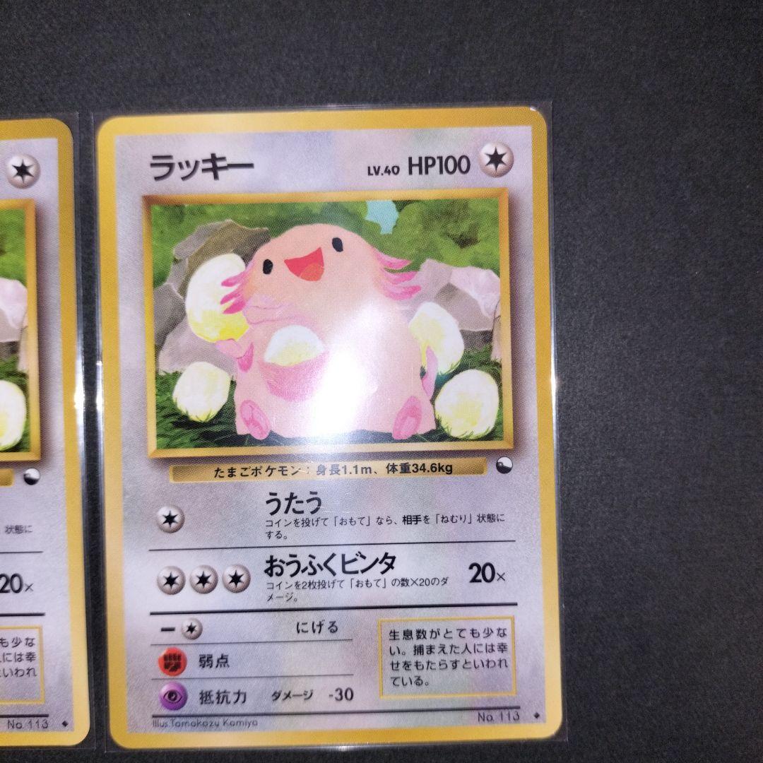 ラッキー ◆ 拡張シート第1弾(青版)