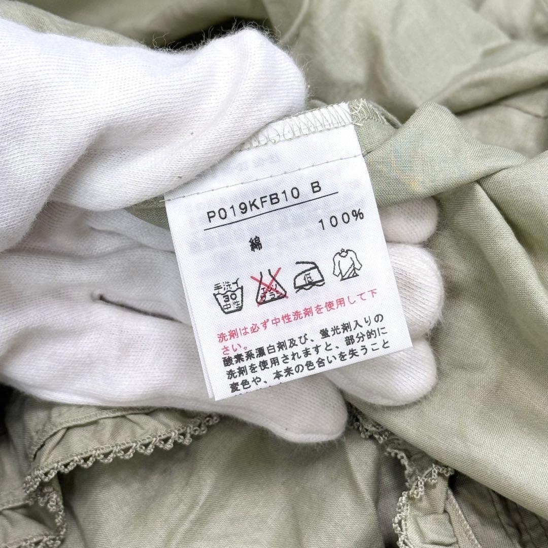 極美品 ピンクハウス ピコフリル ティアード リボン レース ブラウス グリーン