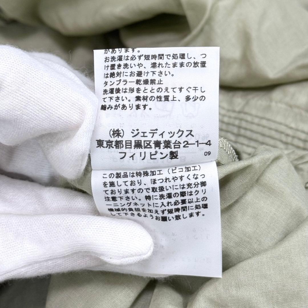 極美品 ピンクハウス ピコフリル ティアード リボン レース ブラウス グリーン