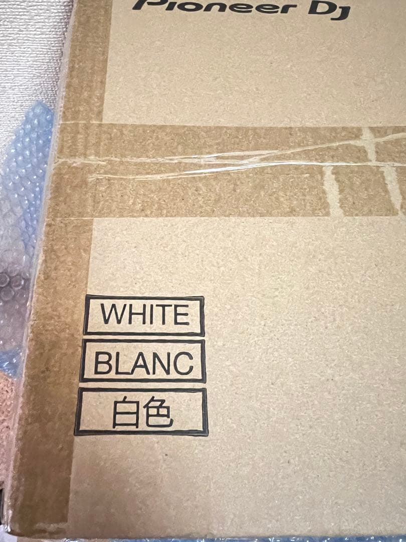 PioneerDJ5インチ2wayアクティブモニタースピーカーDM-50D-W