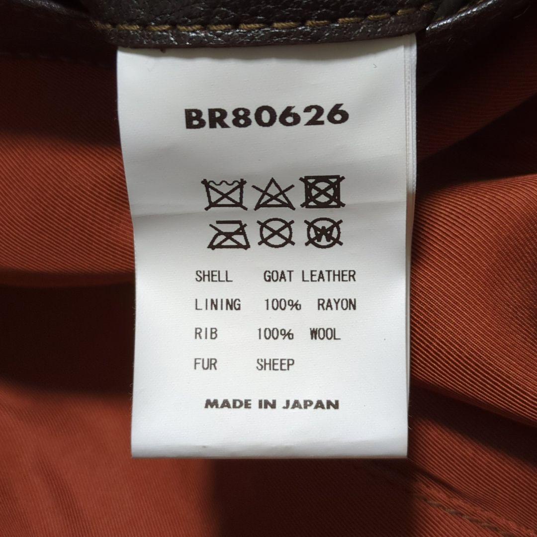 Buzz Rickson's♦G-1 ゴートスキン フライトジャケット 茶 36