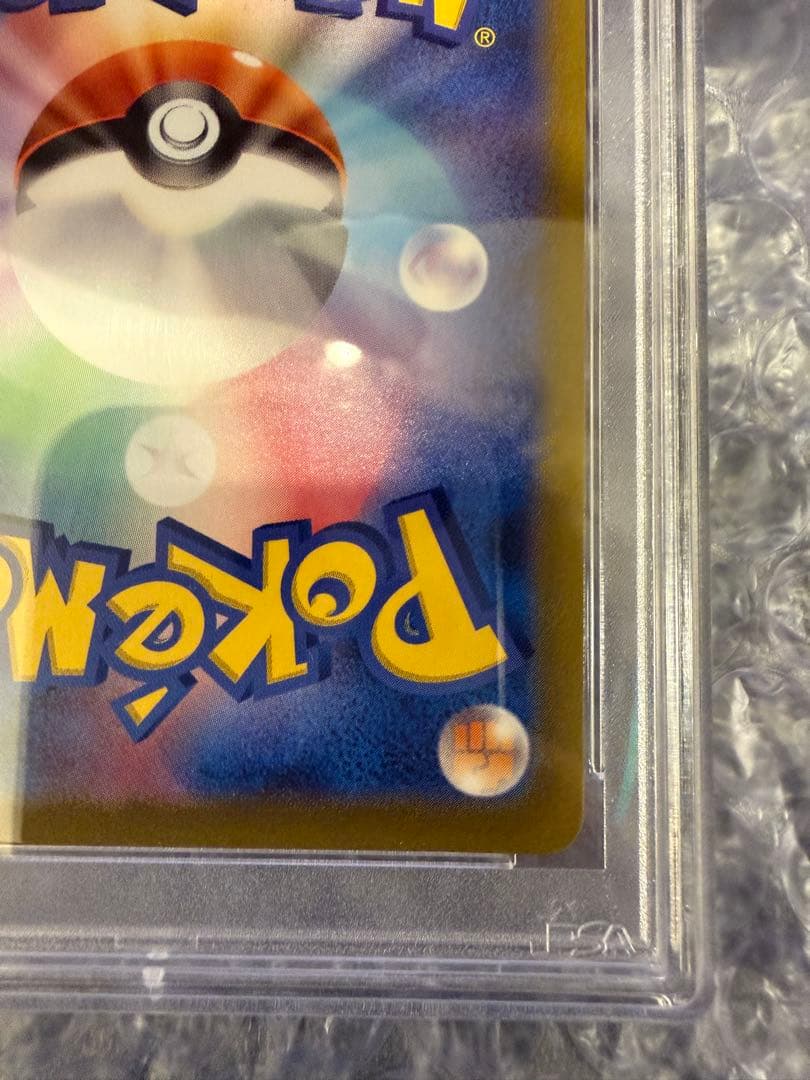 【PSA10】 エーフィーV #081 2021年