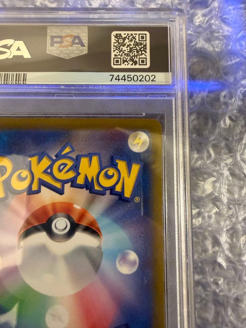 【PSA10】 エーフィーV #081 2021年