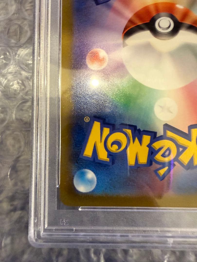 【PSA10】 エーフィーV #081 2021年