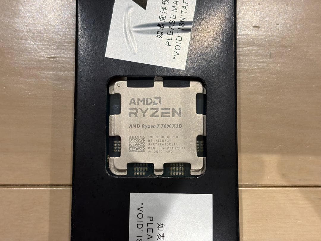AMD Ryzen 7 7800X3D バルク
