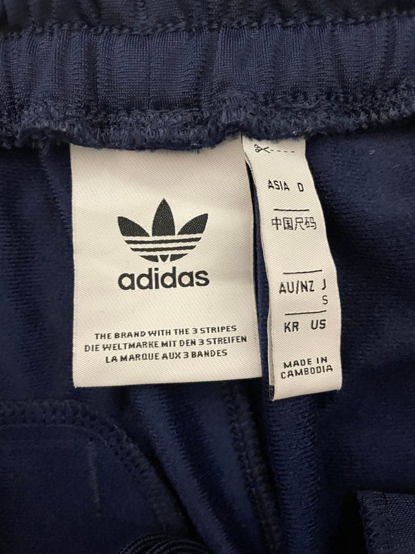 U153 Sサイズ　ベッケンバウアー　トラックパンツ　ジェンダーニュートラル