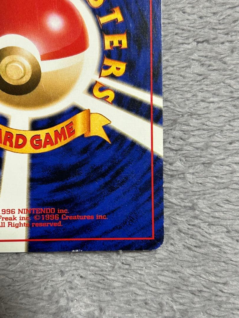 ミュウ 映画公開記念パック サザンアイランド