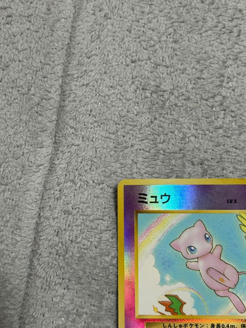 ミュウ 映画公開記念パック サザンアイランド