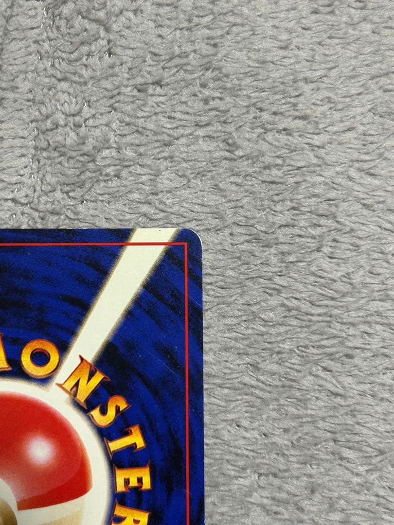 ミュウ 映画公開記念パック サザンアイランド