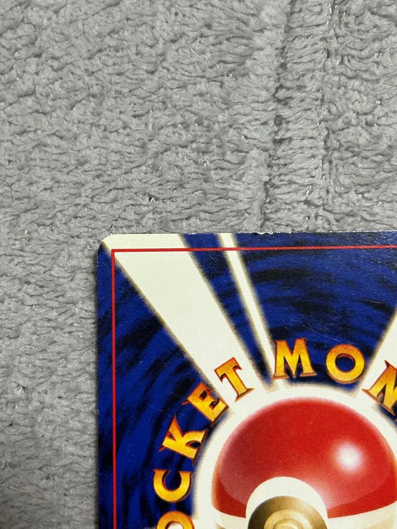 ミュウ 映画公開記念パック サザンアイランド