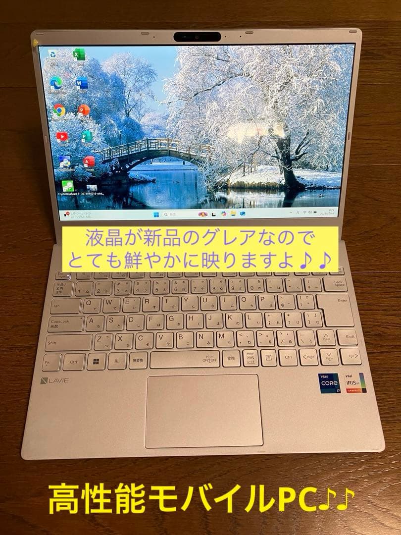 NEC LAVIE N1375 液晶新品12世代i7機メモリ16 Office