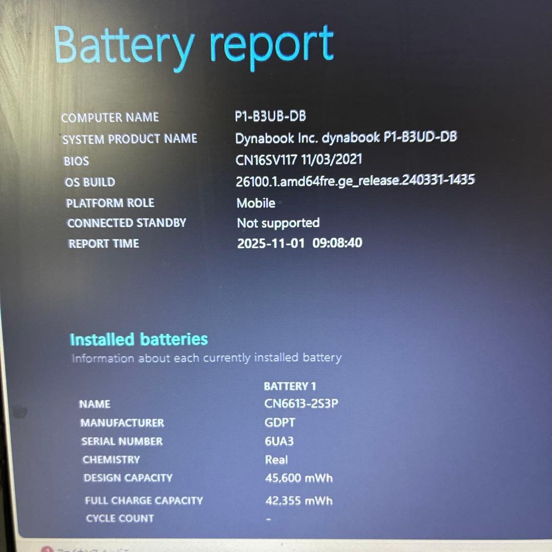 東芝 Dynabook/P1-B3UB-DB 第10世代WIN11 Office