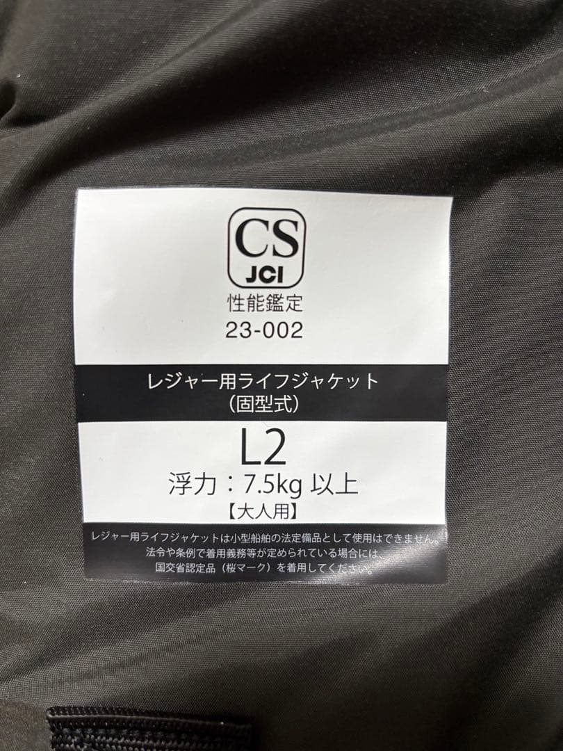 シマノ(SHIMANO) ロックショアタフベスト VF-229X ブラック フ…