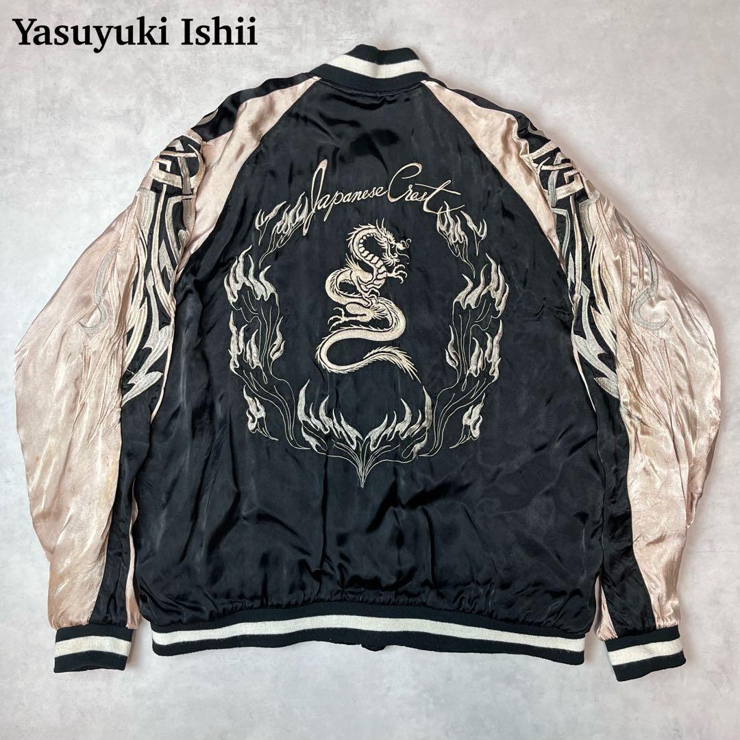 Yasuyuki Ishii スカジャン 龍 鷹 桜 リバーシブル ブラック L