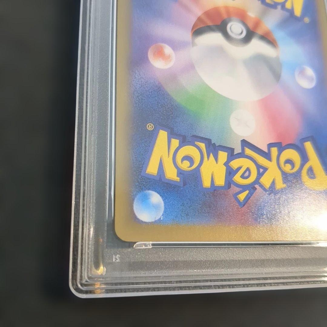 【PSA10】 ロケット団のファイヤーex SAR