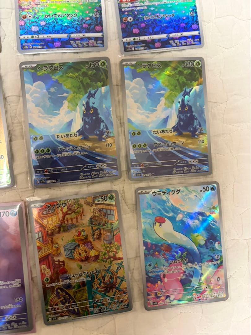 あ*ケ様 【美品】ポケカまとめ売り　ar.sr.ma