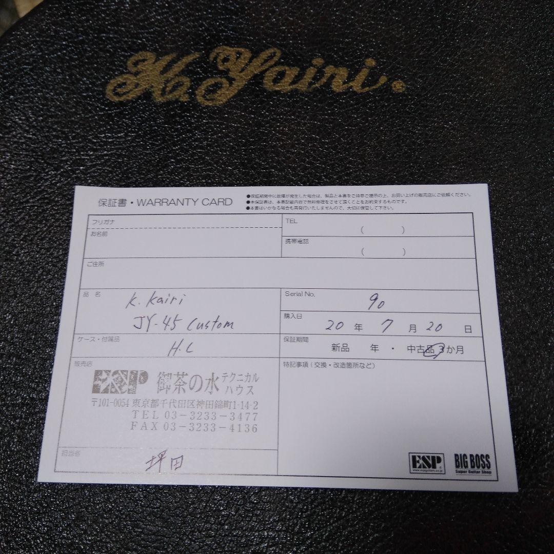 K.yairi　JY-45 custom (道前曉伸)