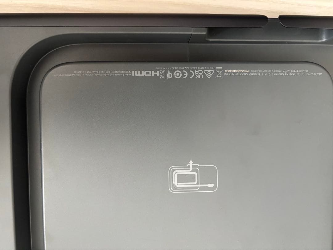 Anker 675 usb-c ドッキングステーション モニタースタンド