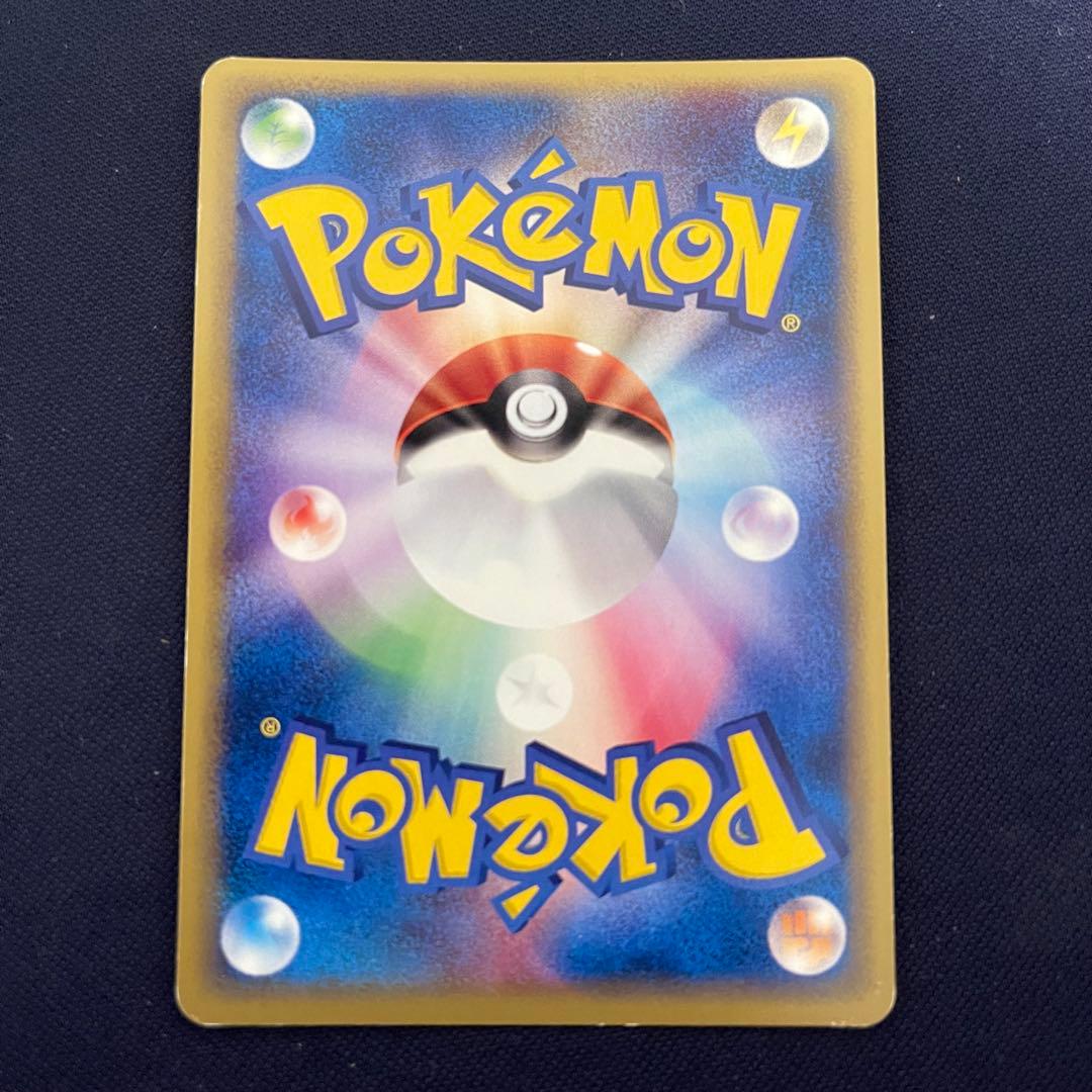 ライチュウ カードe 113/128