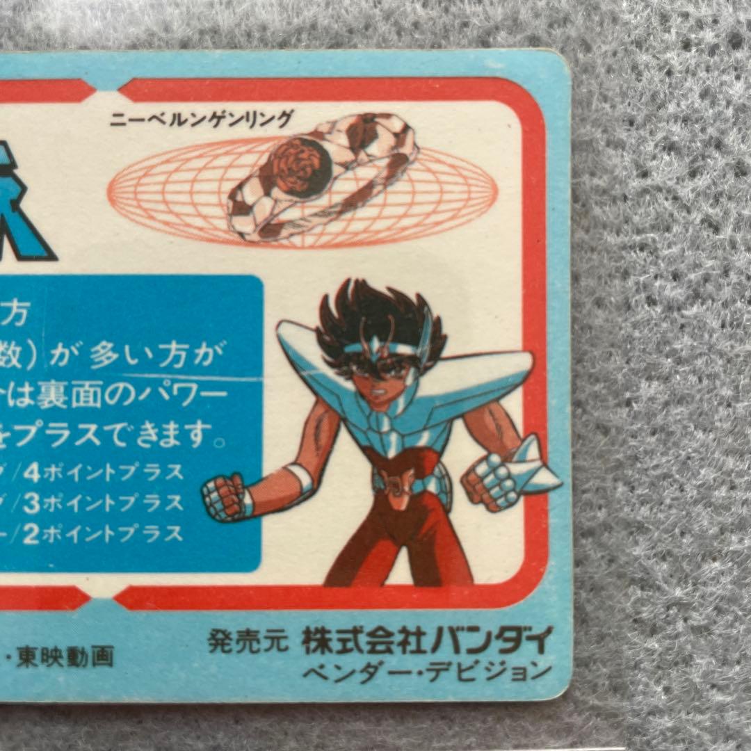 聖闘士星矢　カードダス　オーディン・ローブ