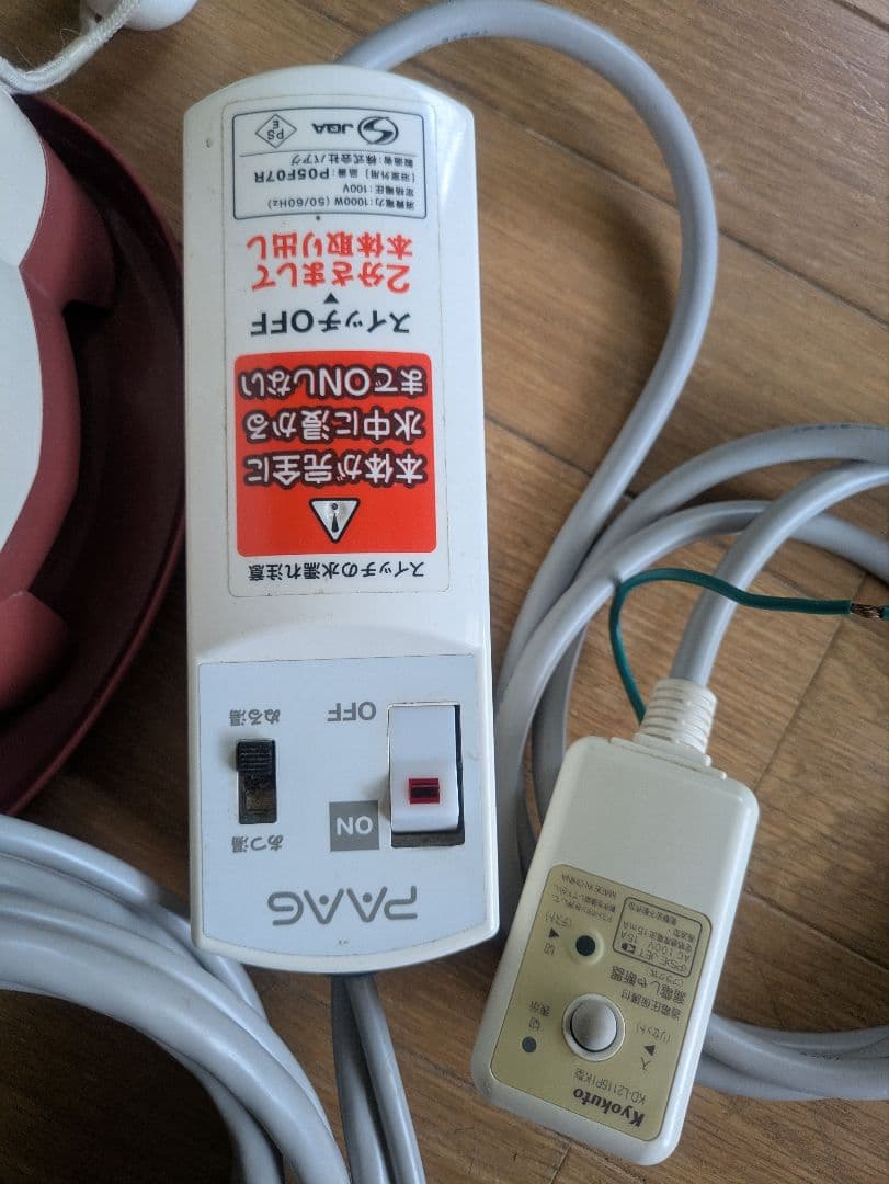 スーパー風呂バンス 1000　中古品