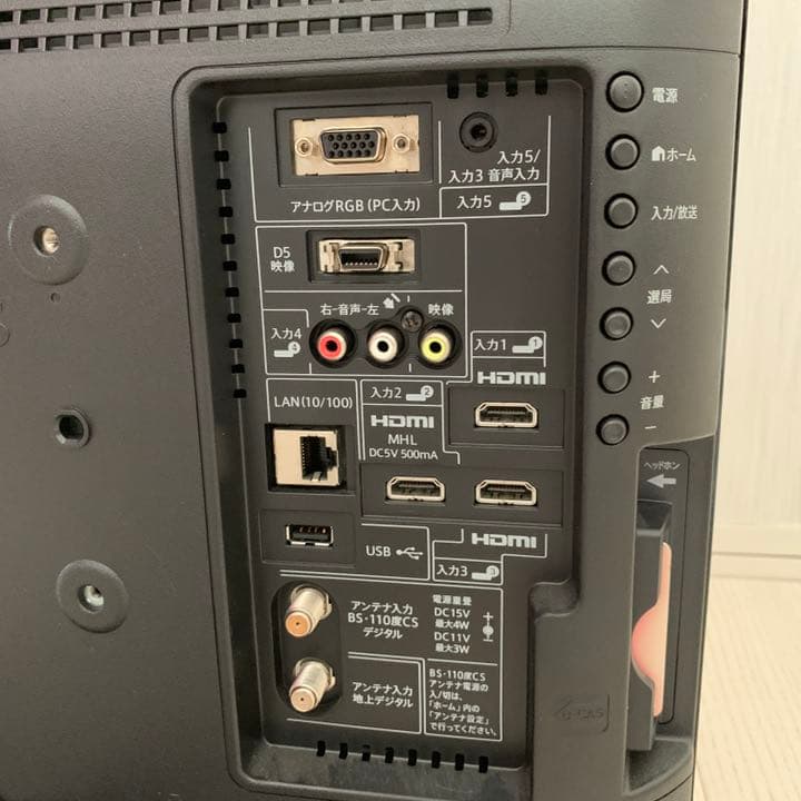 SHARP LED AQUOS K K90 LC-19K90-Bシャープ液晶TV